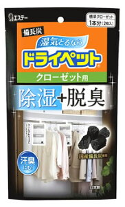 GXe[ YhCybg N[[bgp (122g×2) 