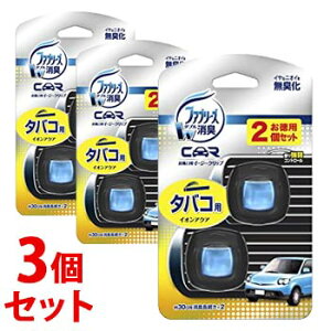 ファブリーズ タバコ 芳香剤 車内の人気商品 通販 価格比較 価格 Com ファブリーズ タバコ 芳香剤 車内の人気商品 通販 価格比較 価格 Com