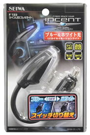 楽天市場 シガーソケット 灰皿 車の通販