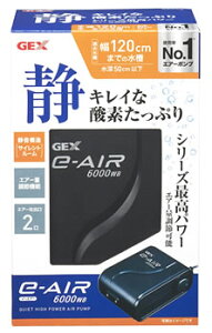水槽用エアーポンプ エアレーション用品の人気商品 通販 価格比較 価格 Com 水槽用エアーポンプ エアレーション用品の人気商品 通販 価格比較 価格 Com