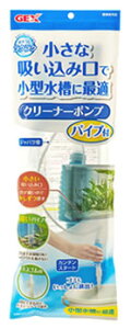 水換え アクアリウム用品 ポンプ 熱帯魚の人気商品 通販 価格比較 価格 Com