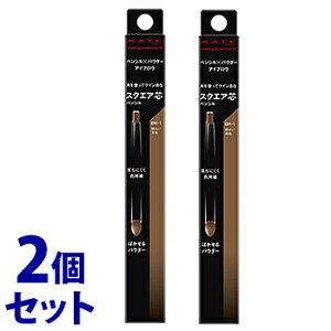 《セット販売》 カネボウ ケイト ラスティングデザイン アイブロウW スクエア BR-1 明るい茶色 (0.5g)×2個セット KATE