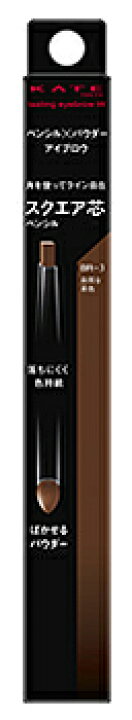 楽天市場】カネボウ ケイト ラスティングデザイン アイブロウW スクエア BR-3 自然な茶色 (0.5g) KATE : ドラッグストアウェルネス 楽天市場】カネボウ ケイト ラスティングデザイン アイブロウW スクエア BR-3 自然な茶色 (0.5g) KATE : ドラッグストアウェルネス