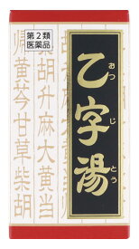 【第2類医薬品】クラシエ薬品 クラシエ 漢方乙字湯 エキス錠 (180錠) オツジトウ 痔漢方薬