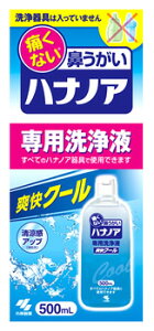ѐ nimA pt uN[ (500mL) @
