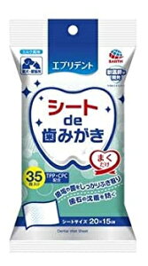 犬 歯磨き シートの人気商品 通販 価格比較 価格 Com