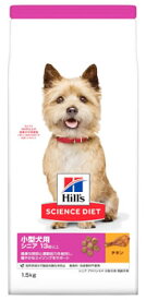 楽天市場 ドッグフード ヒルズ 小型犬の通販