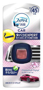 ファブリーズ タバコ 芳香剤 車内の人気商品 通販 価格比較 価格 Com