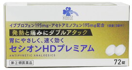 楽天市場】コーセー 薬用 雪肌精 ブライトニング エッセンス 
