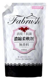 ロケット石鹸 ファブラッシュ 柔軟剤 無香料 つめかえ用 大容量 (1500mL) 詰め替え用 fabrush addgood