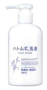 岡インターナショナル ハトムギ 乳液 (280mL)