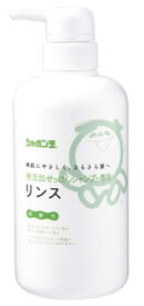 シャボン玉石けん シャボン玉 無添加せっけんシャンプー専用リンス 本体 (520mL)