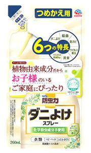 A[X h _j悯Xv[ ߂ (260mL) lߑւp h_j _j悯 Xv[ ybg Ԃ _j΍ _j\h