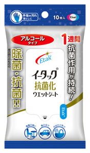 G[UC C[^bNRۉEGbgV[g AR[^Cv (10)  EGbgeBbV h ~