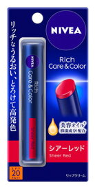 花王 ニベア リッチケア＆カラーリップ シアーレッド SPF20 PA++ (2.0g) リップクリーム