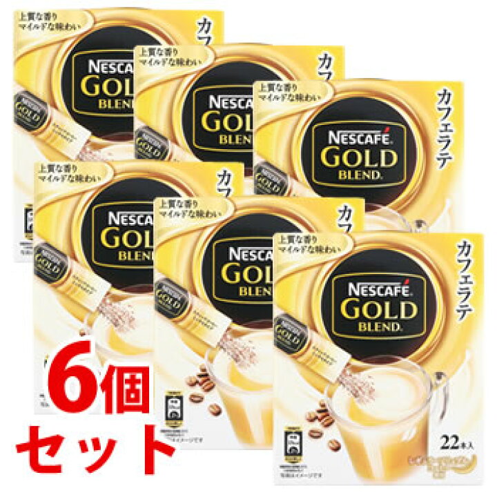 楽天市場】《セット販売》 ネスレ ネスカフェ ゴールドブレンド スティックコーヒー (22本)×6個セット インスタントコーヒー ※軽減税率対象商品 : ドラッグストアウェルネス 楽天市場】《セット販売》 ネスレ ネスカフェ ゴールドブレンド スティックコーヒー (22本)×6個セット インスタントコーヒー ※軽減税率対象商品 : ドラッグストアウェルネス