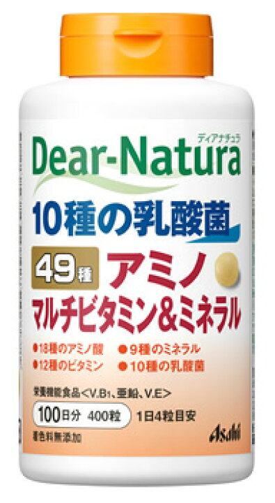 楽天市場】アサヒ ディアナチュラ 49アミノ マルチビタミン&ミネラル 100日分 (400粒) サプリメント 栄養機能食品 ※軽減税率対象商品 : ドラッグストアウェルネス 楽天市場】アサヒ ディアナチュラ 49アミノ マルチビタミン&ミネラル 100日分 (400粒) サプリメント 栄養機能食品 ※軽減税率対象商品 : ドラッグストアウェルネス