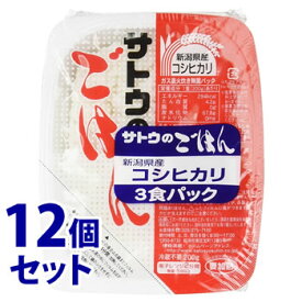 《セット販売》　サトウ食品 サトウのごはん 新潟県産コシヒカリ (200g×3個パック)×12個セット 包装米飯 インスタント ご飯パック　※軽減税率対象商品