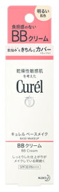 花王 キュレル ベースメイク BBクリーム 明るい肌色 SPF30 PA+++ (35g) curel