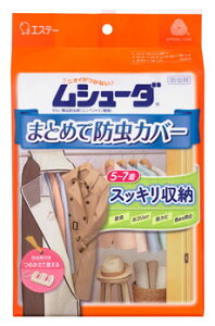 GXe[ V[_ ܂Ƃ߂ĖhJo[ (1Zbg) ߗޗp[Jo[ hP[X h