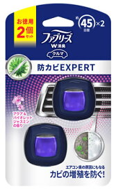 楽天市場 車 芳香剤 ファブリーズの通販 楽天市場 車 芳香剤 ファブリーズの通販
