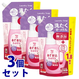 《セット販売》　サラヤ arau. アラウ ベビー 洗濯用せっけん つめかえ用 (1300mL)×3個セット 詰め替え用 液体洗剤