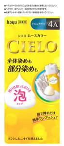 ヘアカラー 泡タイプ 白髪染めの人気商品 通販 価格比較 価格 Com
