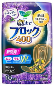 楽天市場 香りつきナプキンの通販