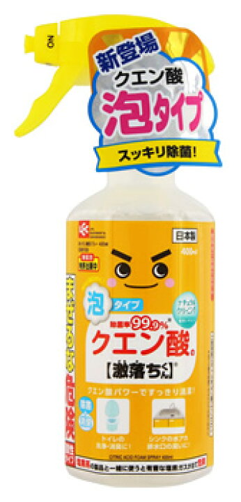 楽天市場 レック Gnクエン酸泡スプレー 400ml 激落ちくん 住宅用洗浄剤 ドラッグストアウェルネス
