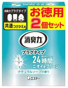 GXe[ L vO^Cv i`\[v̍ p (20mL×2) tւp p L F
