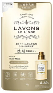 ラボン 柔軟剤 詰め替え 洗濯用洗剤の人気商品 通販 価格比較 価格 Com