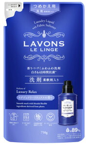 ラボン 柔軟剤 詰め替え 洗濯用洗剤の人気商品 通販 価格比較 価格 Com