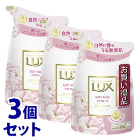 ★セール★　《セット販売》　ユニリーバ ラックス ボディソープ ソフトローズ つめかえ用 (300g)×3個セット 詰め替え用 LUX