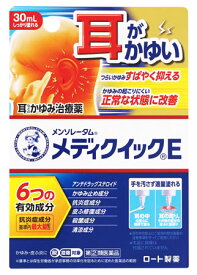 【第(2)類医薬品】ロート製薬 メンソレータム メディクイックE (30mL) かゆみ 皮ふ炎　【セルフメディケーション税制対象商品】