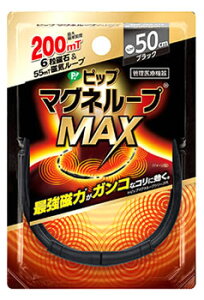 sbv }Ol[v MAX 50cm ubN (1) CÊ@yǗË@z