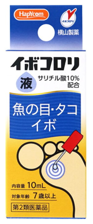 271円 販売 イボコロリ 6mL 魚の目 タコ イボ 1個 第2類医薬品 271円 販売 イボコロリ 6mL 魚の目 タコ イボ 1個 第2類医薬品