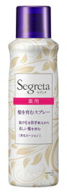 花王 セグレタ 髪を育むスプレー (150g) 育毛剤 Segreta　【医薬部外品】