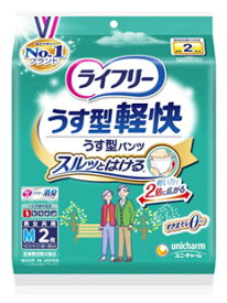 ユニチャーム　ライフリー　うす型軽快パンツ　男女共用　Mサイズ　(2枚)　【医療費控除対象品】