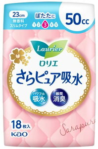 ԉ G sAz 50cc (18) 23cm  X^Cv zivL ~