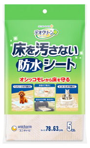 j`[ fIN[ ȂhV[g (5) ELp ybgV[g V[c h ~