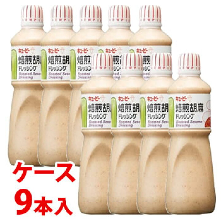 市場 焙煎胡麻ドレッシング 1L キューピー 市場 焙煎胡麻ドレッシング 1L キューピー