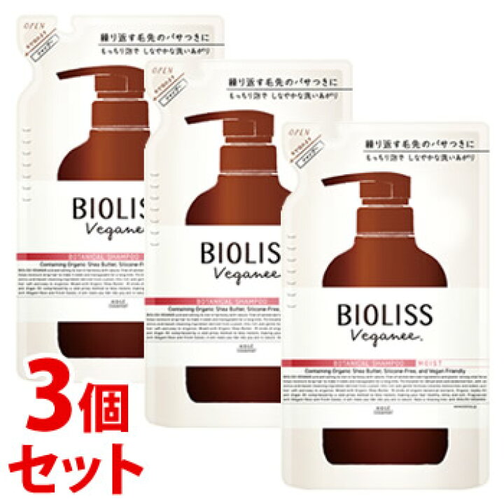 楽天市場】《セット販売》 コーセーコスメポート サロンスタイル ビオリス ヴィーガニー ボタニカル シャンプー モイスト つめかえ用 (340mL)×3個セット 詰め替え用 ノンシリコンシャンプー : ドラッグストアウェルネス 楽天市場】《セット販売》 コーセーコスメポート サロンスタイル ビオリス ヴィーガニー ボタニカル シャンプー モイスト つめかえ用 (340mL)×3個セット 詰め替え用 ノンシリコンシャンプー : ドラッグストアウェルネス