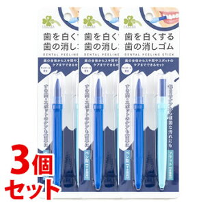 sZbg̔t@炵Y 𔒂鎕̏S f^s[OXeBbN (2{)×3Zbg