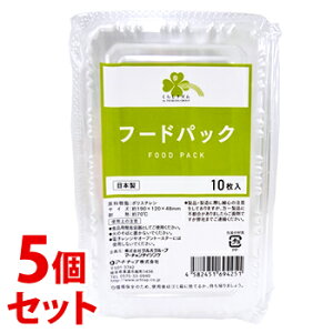 sZbg̔t@炵Y t[hpbN 190×120×48mm (10)×5Zbg HipȈ՗e ٓe h