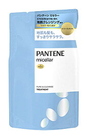 P&G パンテーン プロブイ ミセラー ピュア＆クレンズ トリートメント つめかえ用 (350g) 詰め替え用 洗い流すトリートメント　【P＆G】