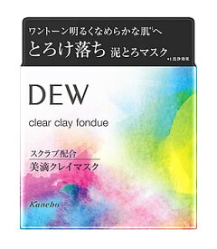 カネボウ デュウ クリアクレイフォンデュ (90g) フェイスパック 洗顔料 DEW