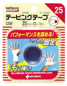 ニチバン バトルウィン テーピングテープ 非伸縮 指・手首用 C25F 25mm×12m (1ロール) はくり紙なし 白