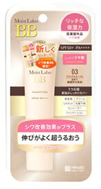 明色 モイストラボ BBエッセンスクリーム 03 ナチュラルオークル SPF50+ PA++++ (30g) BBクリーム　【医薬部外品】