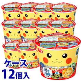 楽天市場 ポケモンヌードルの通販