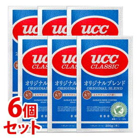 《セット販売》　UCC クラシック オリジナルブレンド VP (200g)×6個セット レギュラーコーヒー　※軽減税率対象商品